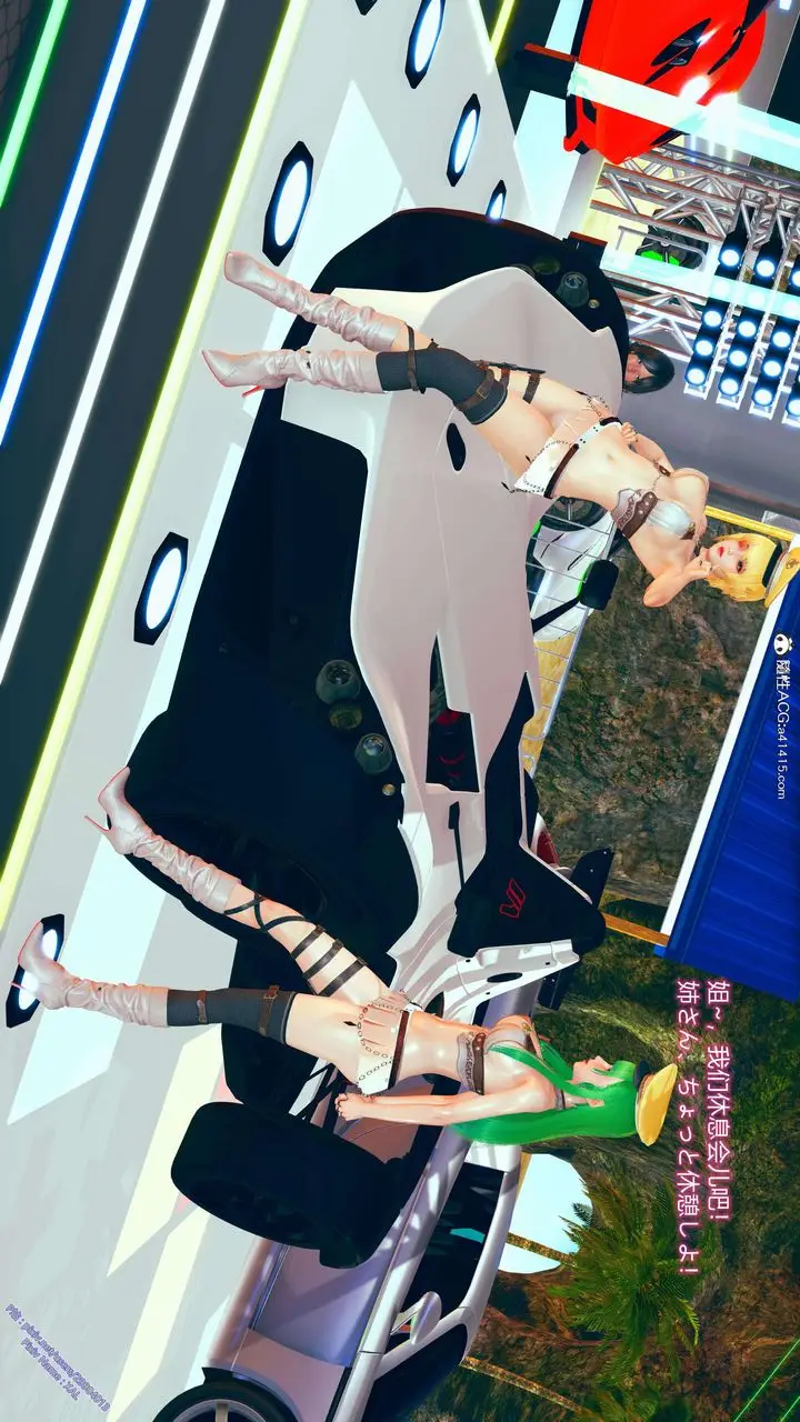漫画《[3D]ElfSoul精魂之灵番外篇》番外篇2第45张图