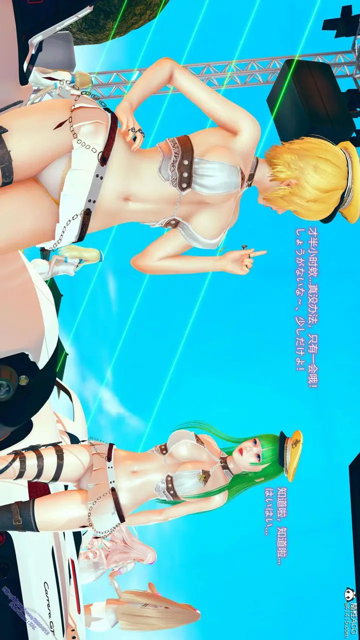 漫画《[3D]ElfSoul精魂之灵番外篇》番外篇2第47张图