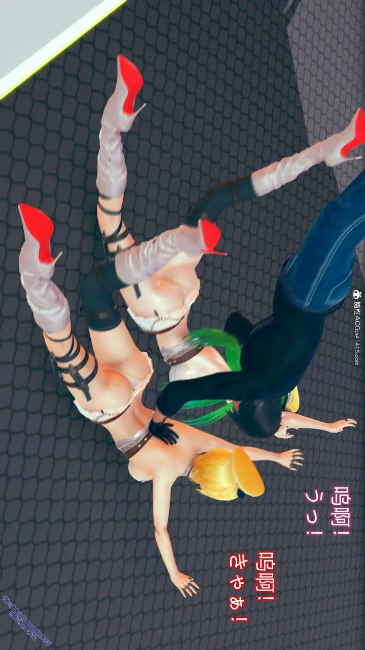 漫画《[3D]ElfSoul精魂之灵番外篇》番外篇2第51张图