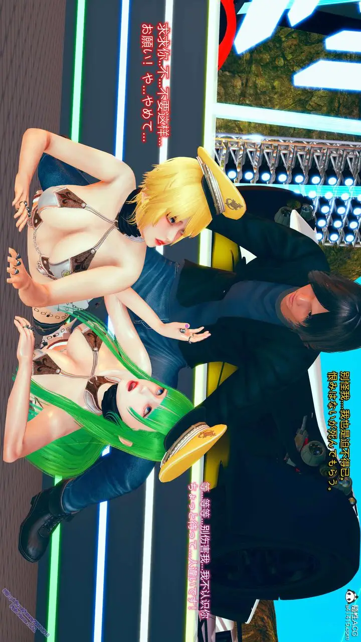 漫画《[3D]ElfSoul精魂之灵番外篇》番外篇2第53张图