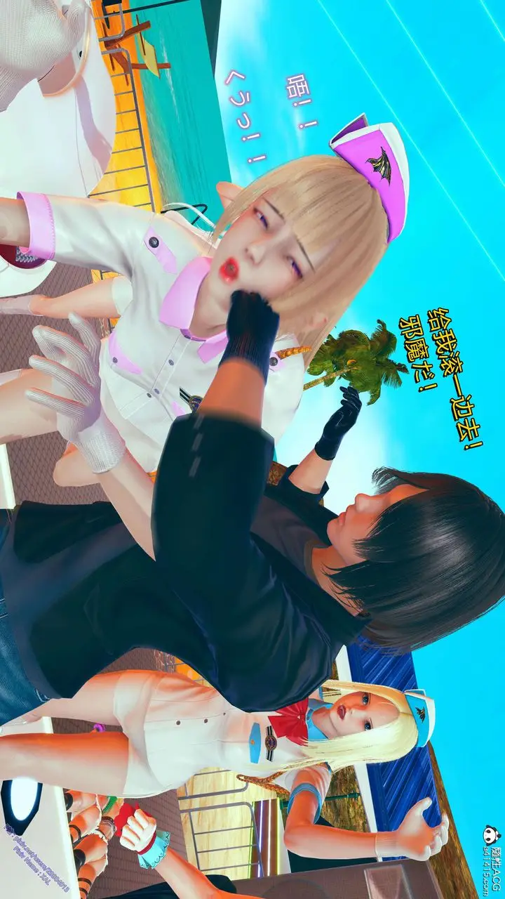 漫画《[3D]ElfSoul精魂之灵番外篇》番外篇2第76张图