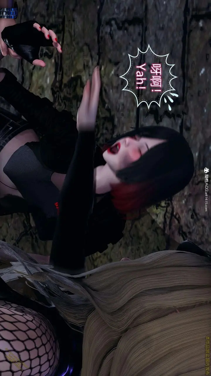 漫画《[3D]ElfSoul精魂之灵番外篇》3.主线番外编第17张图