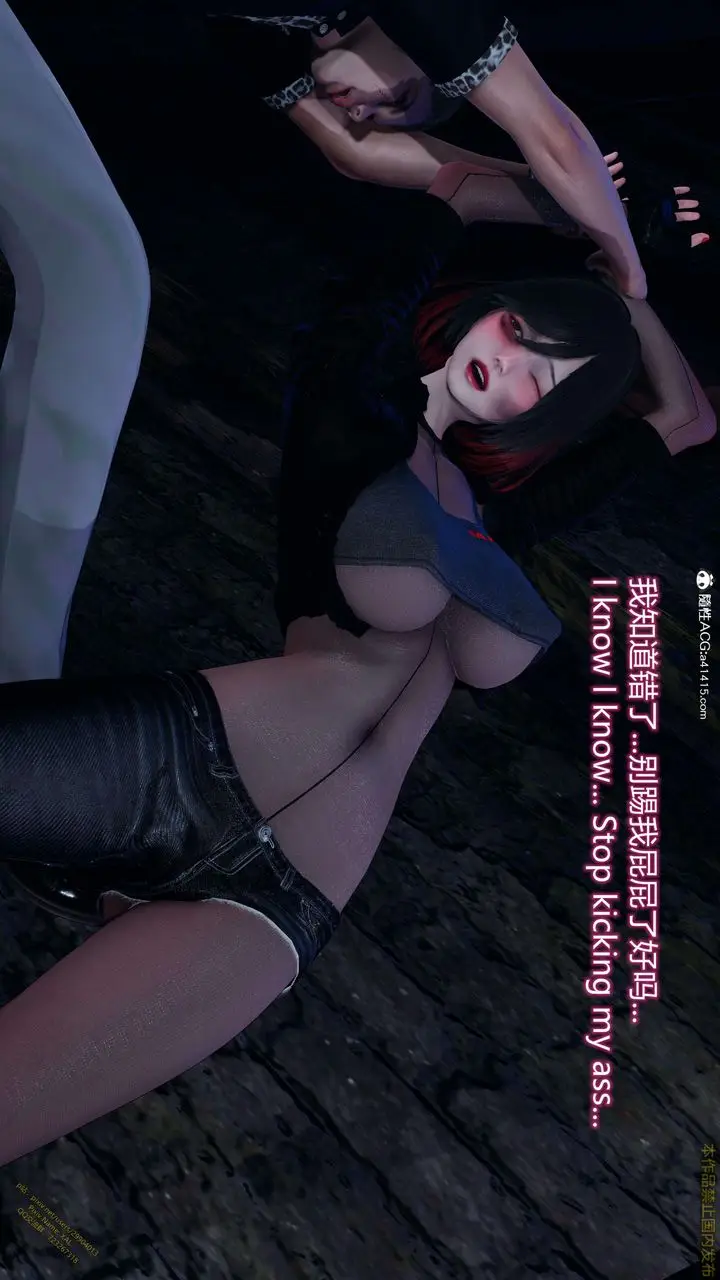 漫画《[3D]ElfSoul精魂之灵番外篇》3.主线番外编第30张图