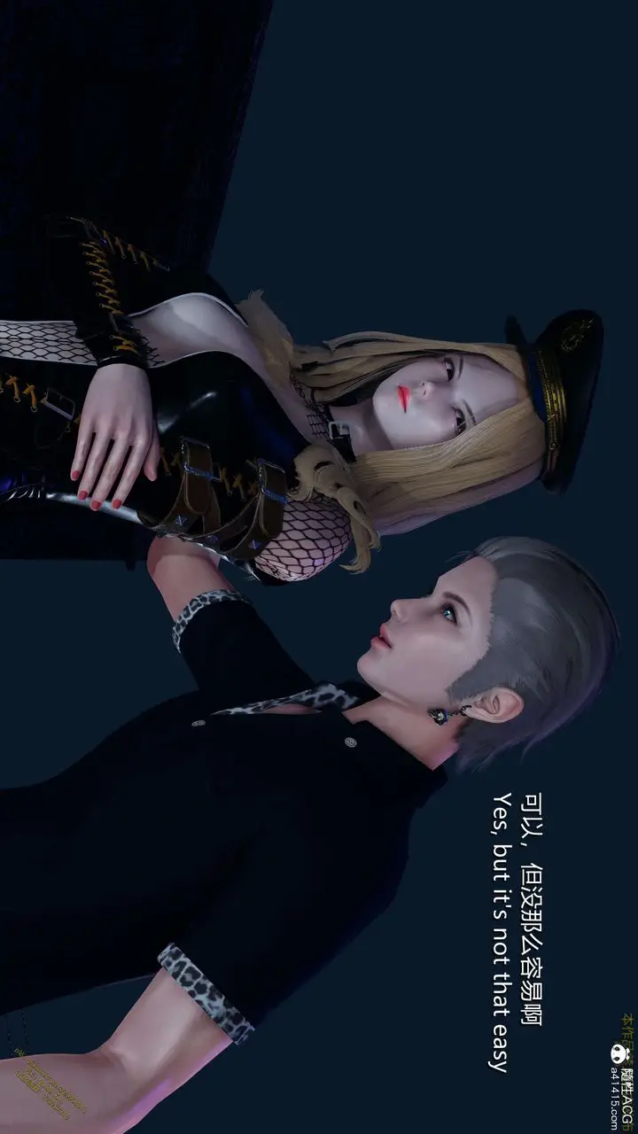 漫画《[3D]ElfSoul精魂之灵番外篇》3.主线番外编第4张图
