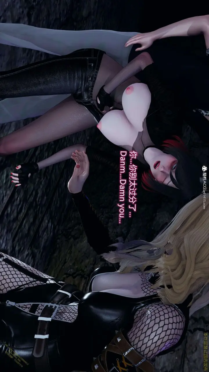 漫画《[3D]ElfSoul精魂之灵番外篇》3.主线番外编第91张图