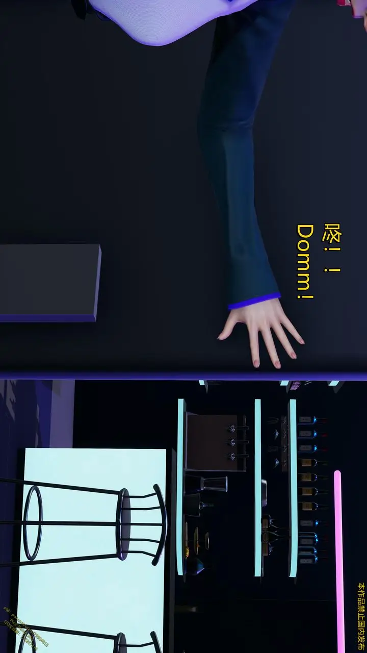 漫画《[3D]ElfSoul精魂之灵番外篇》第19话第12张图