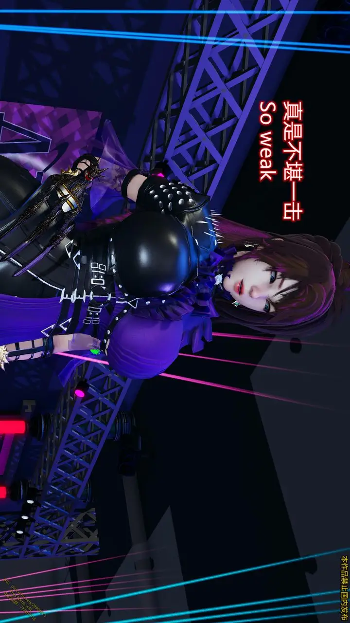 漫画《[3D]ElfSoul精魂之灵番外篇》第19话第134张图
