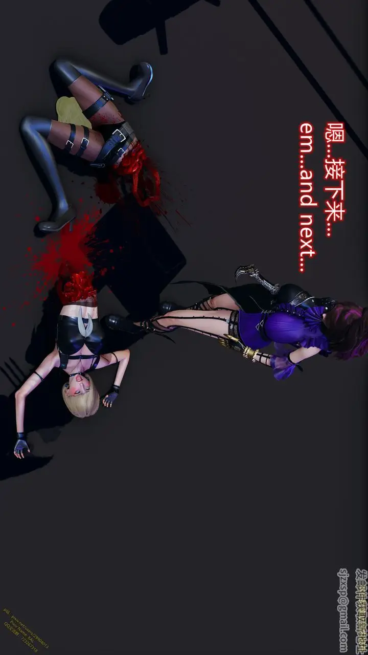 漫画《[3D]ElfSoul精魂之灵番外篇》第19话第135张图