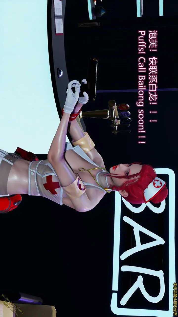 漫画《[3D]ElfSoul精魂之灵番外篇》第19话第18张图