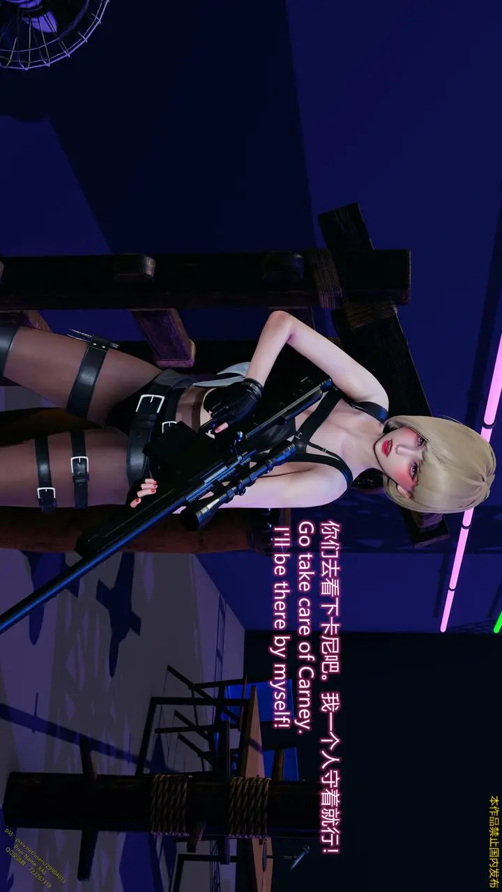 漫画《[3D]ElfSoul精魂之灵番外篇》第19话第26张图