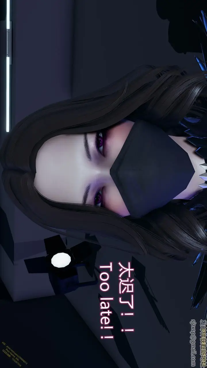 漫画《[3D]ElfSoul精魂之灵番外篇》第19话第32张图