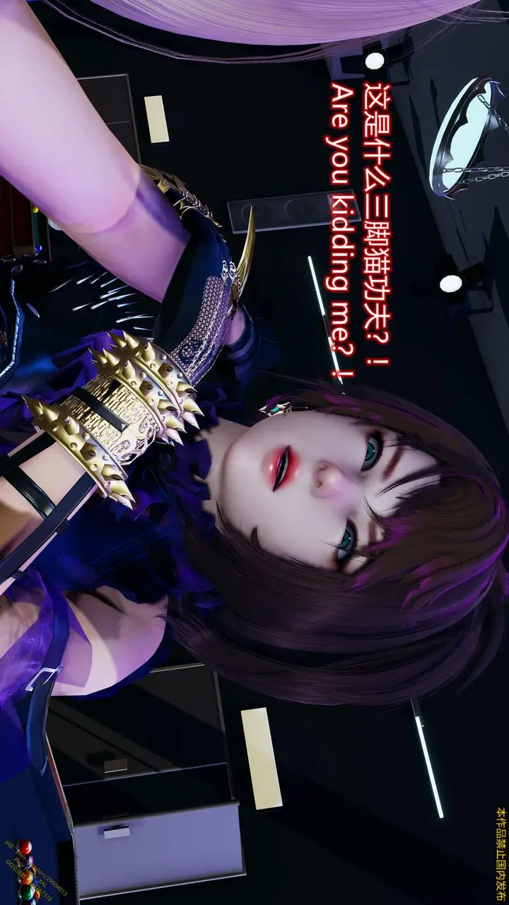 漫画《[3D]ElfSoul精魂之灵番外篇》第19话第80张图