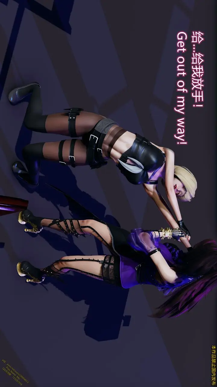 漫画《[3D]ElfSoul精魂之灵番外篇》第19话第84张图
