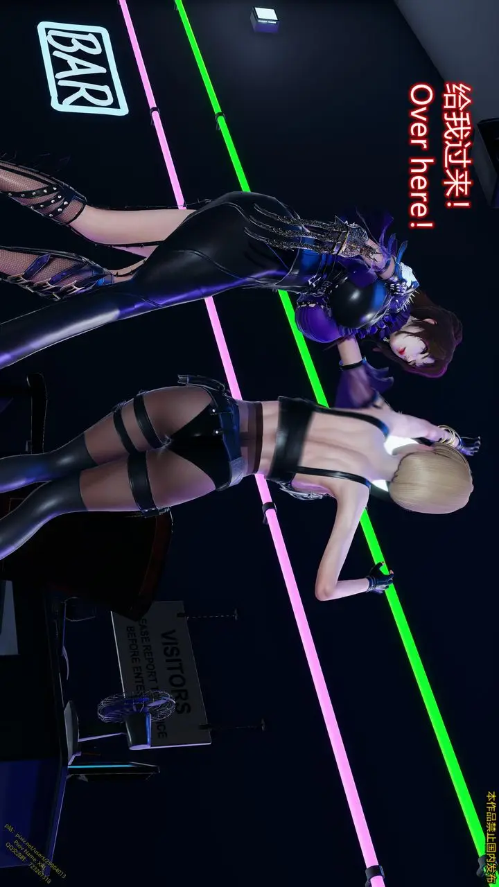漫画《[3D]ElfSoul精魂之灵番外篇》第19话第89张图