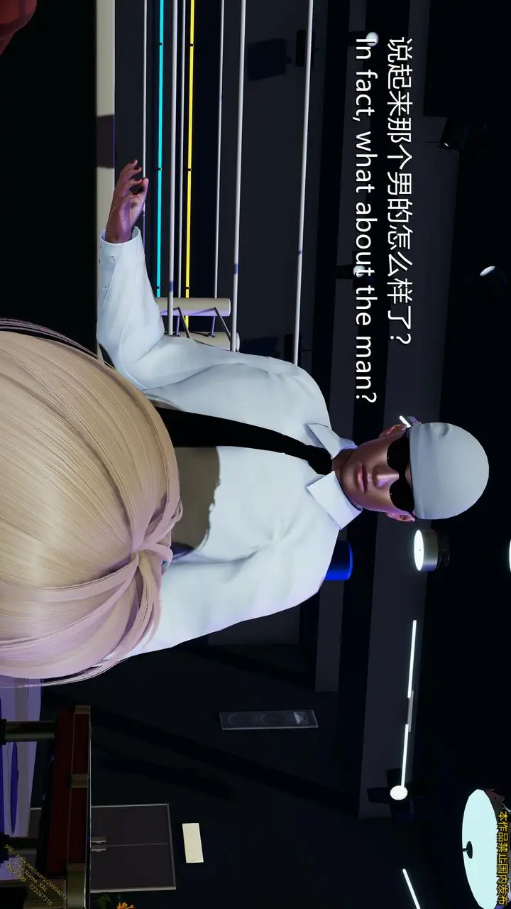 漫画《[3D]ElfSoul精魂之灵番外篇》第19话第9张图