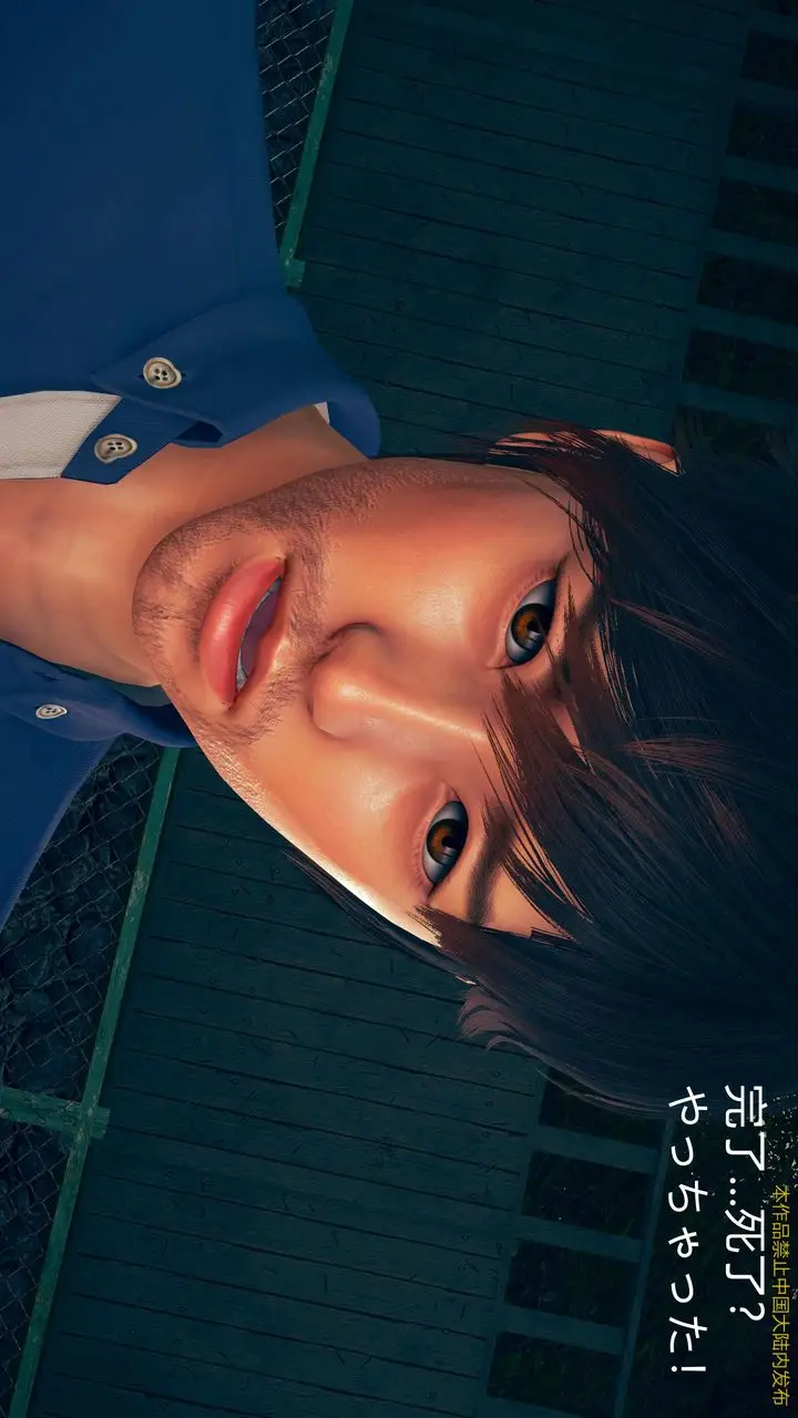 漫画《[3D]ElfSoul精魂之灵番外篇》第01话第12张图
