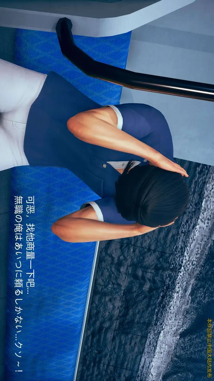 漫画《[3D]ElfSoul精魂之灵番外篇》第01话第15张图