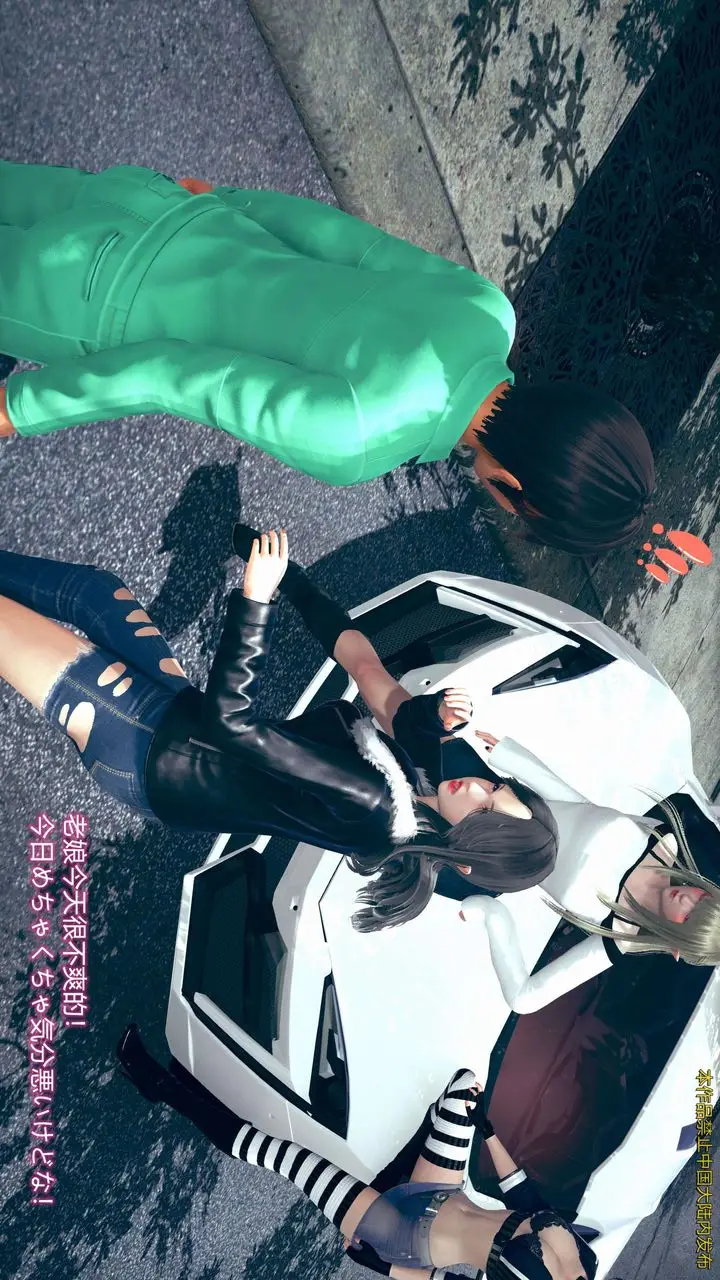 漫画《[3D]ElfSoul精魂之灵番外篇》第01话第40张图