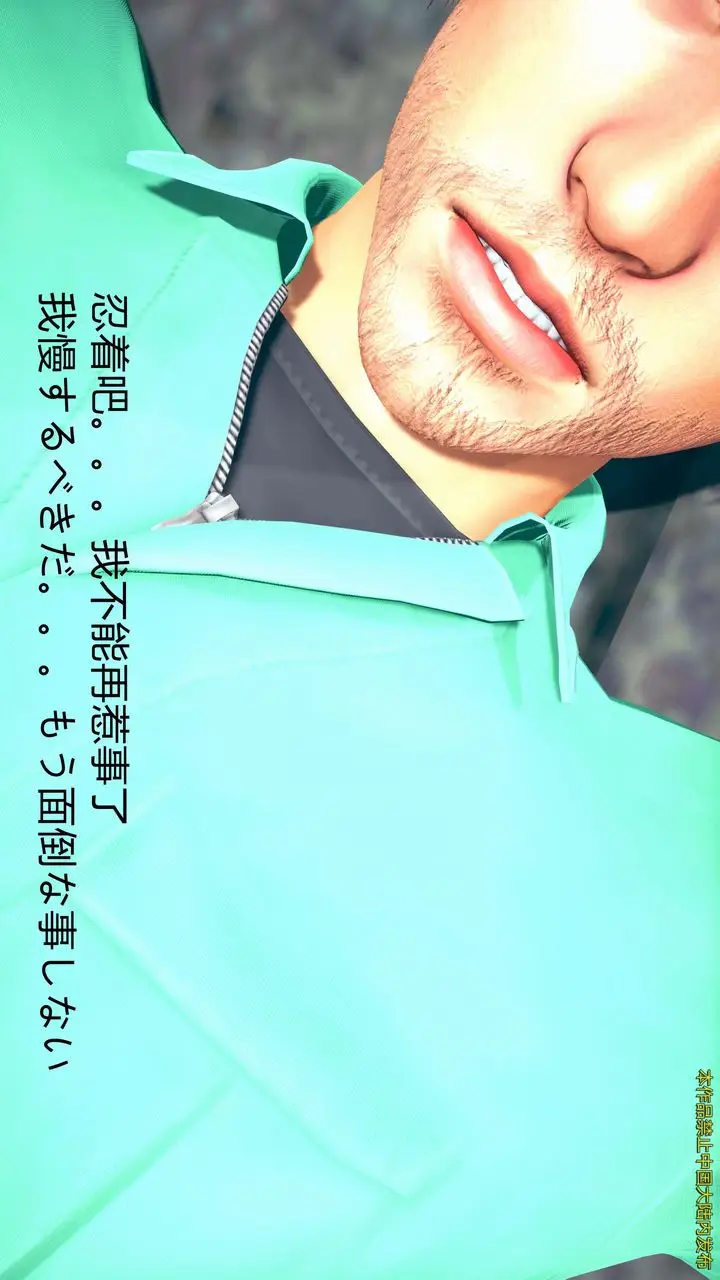 漫画《[3D]ElfSoul精魂之灵番外篇》第01话第45张图