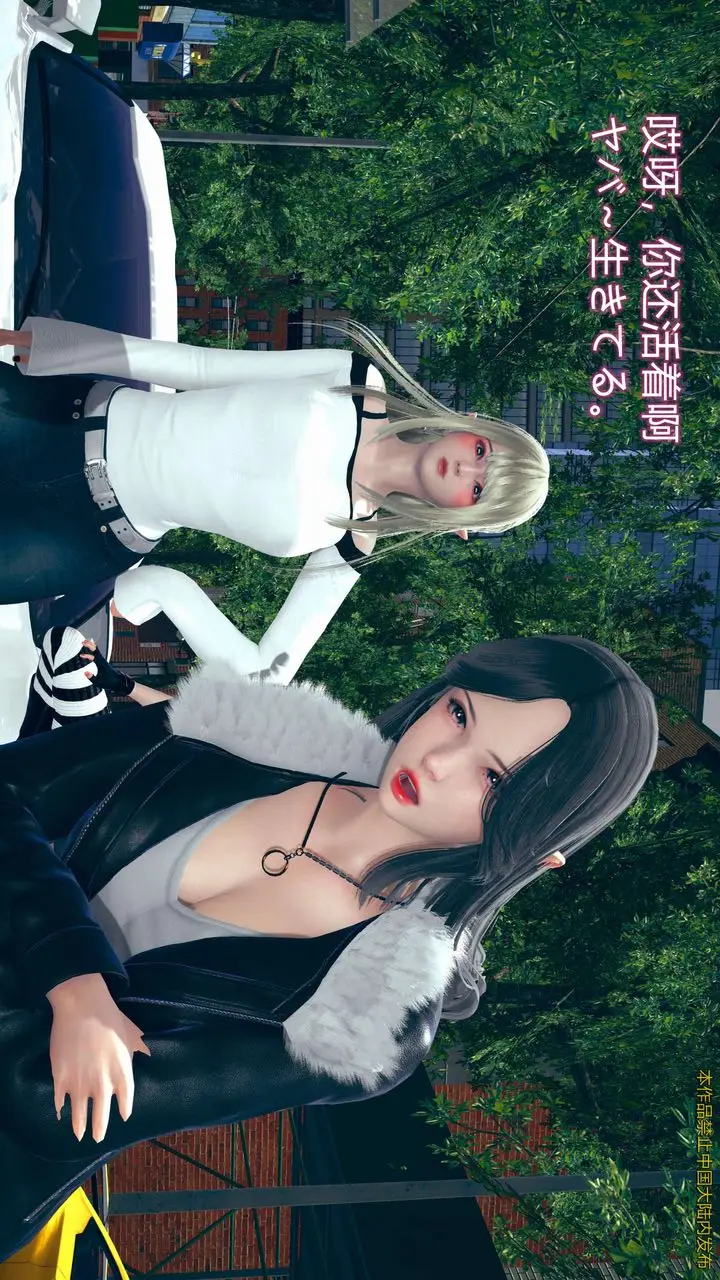 漫画《[3D]ElfSoul精魂之灵番外篇》第01话第47张图