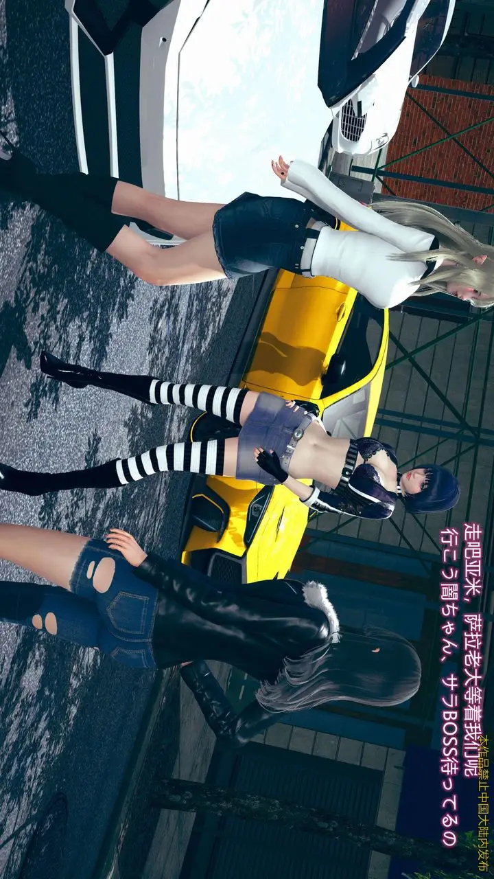 漫画《[3D]ElfSoul精魂之灵番外篇》第01话第49张图