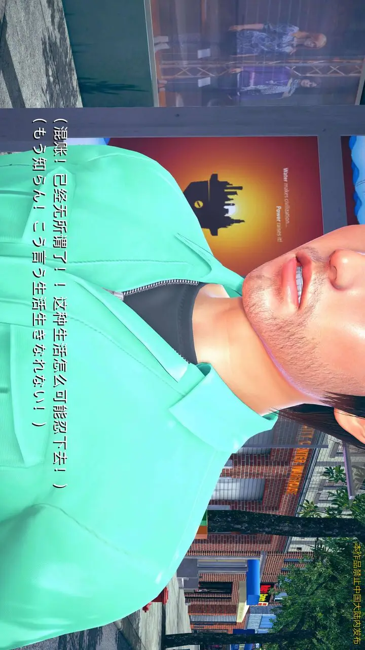 漫画《[3D]ElfSoul精魂之灵番外篇》第01话第61张图