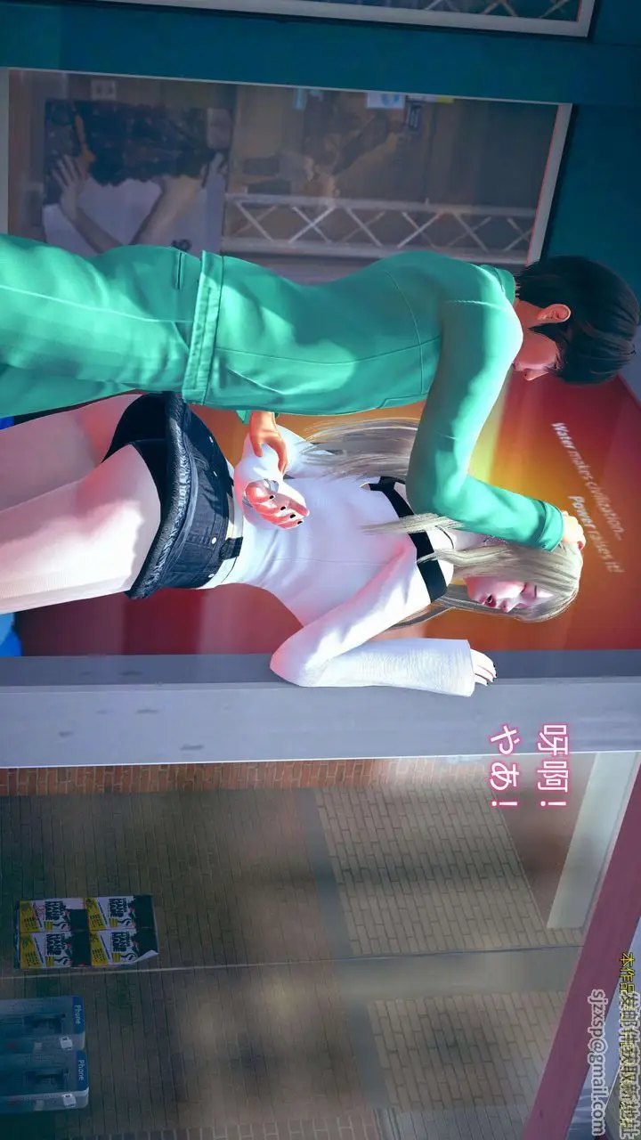 漫画《[3D]ElfSoul精魂之灵番外篇》第01话第76张图