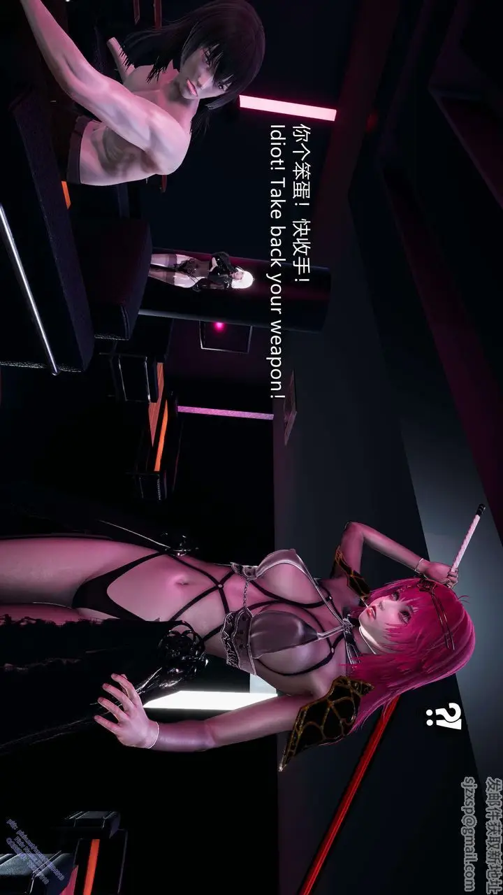 漫画《[3D]ElfSoul精魂之灵番外篇》第13话第10张图