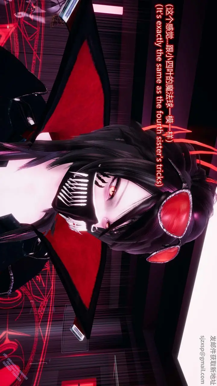 漫画《[3D]ElfSoul精魂之灵番外篇》第13话第57张图