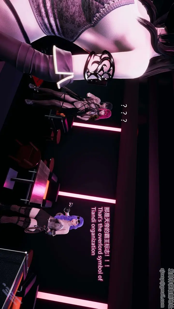 漫画《[3D]ElfSoul精魂之灵番外篇》第13话第77张图