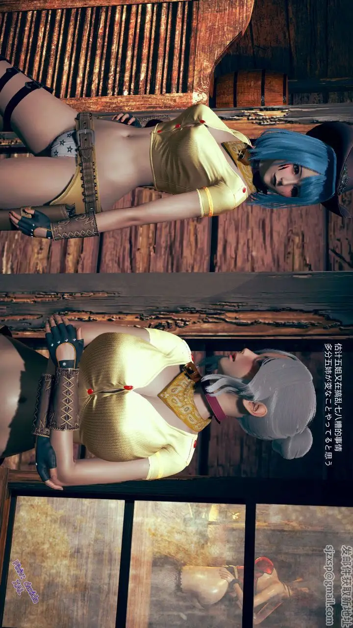 漫画《[3D]ElfSoul精魂之灵番外篇》第03话第108张图