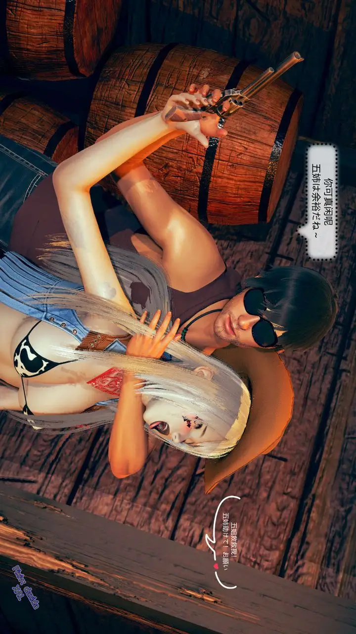 漫画《[3D]ElfSoul精魂之灵番外篇》第03话第66张图