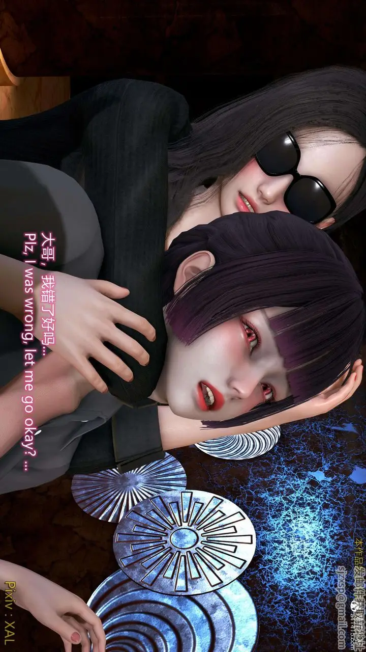漫画《[3D]ElfSoul精魂之灵番外篇》番外篇4第114张图