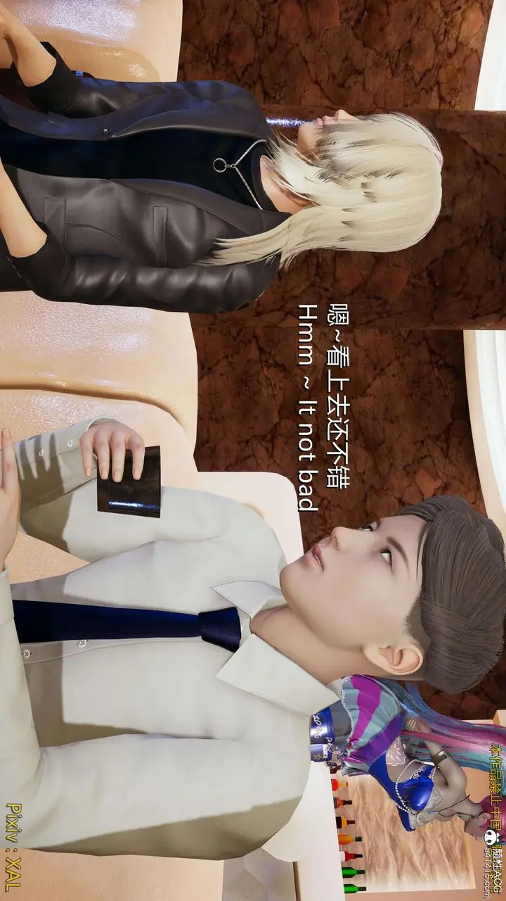 漫画《[3D]ElfSoul精魂之灵番外篇》番外篇4第18张图
