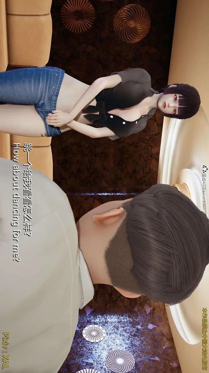 漫画《[3D]ElfSoul精魂之灵番外篇》番外篇4第22张图