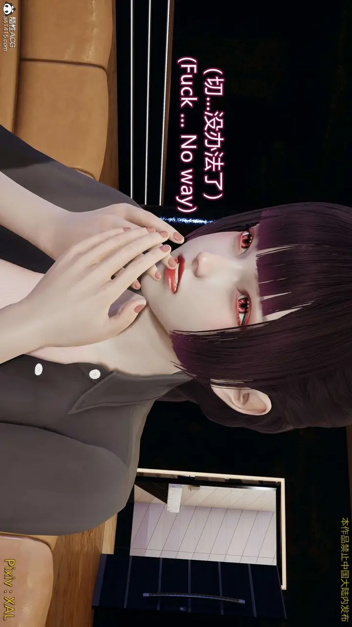 漫画《[3D]ElfSoul精魂之灵番外篇》番外篇4第50张图