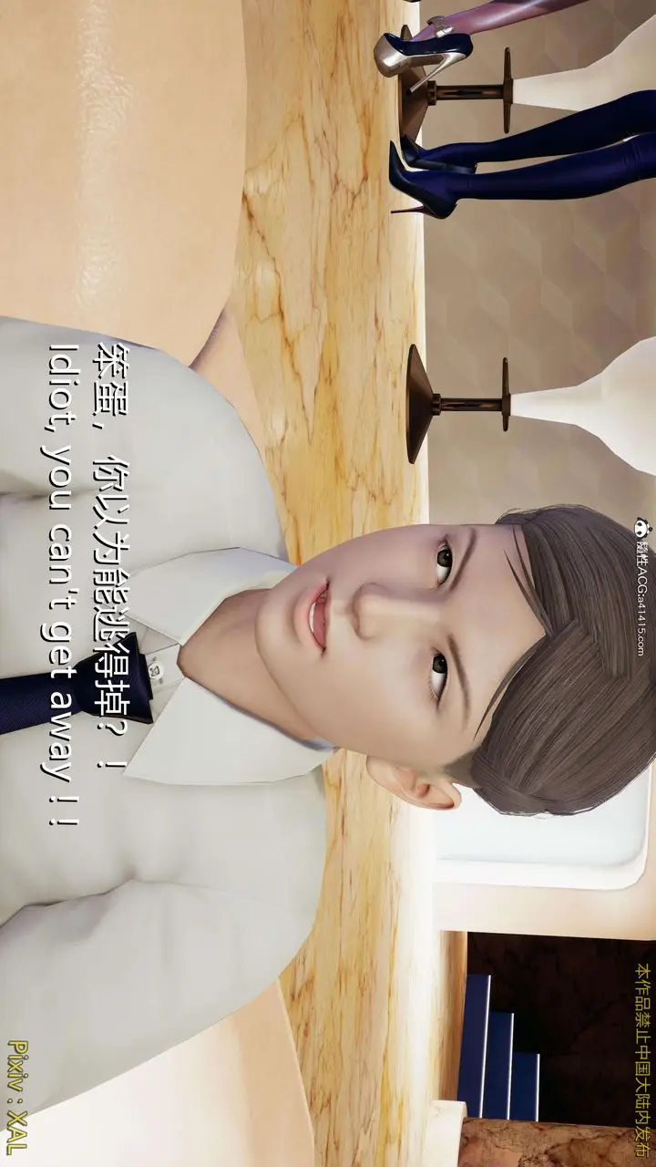 漫画《[3D]ElfSoul精魂之灵番外篇》番外篇4第52张图