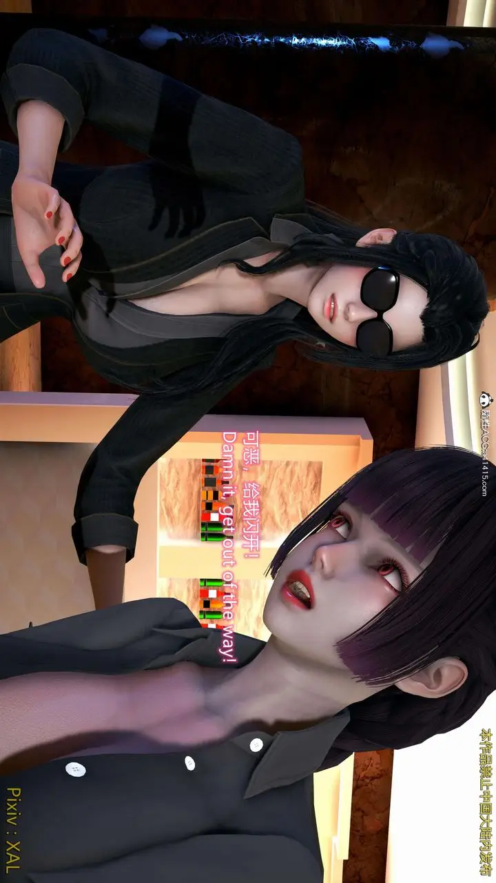 漫画《[3D]ElfSoul精魂之灵番外篇》番外篇4第55张图