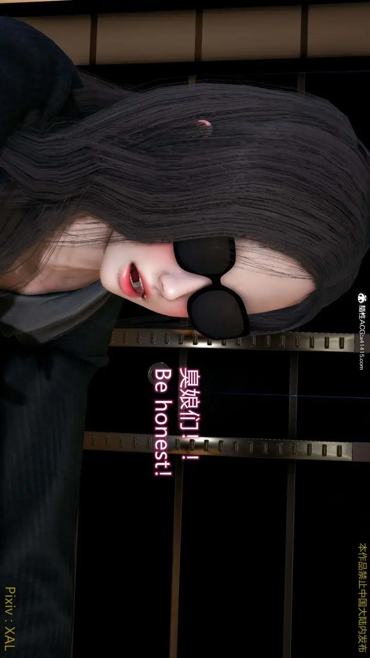 漫画《[3D]ElfSoul精魂之灵番外篇》番外篇4第57张图