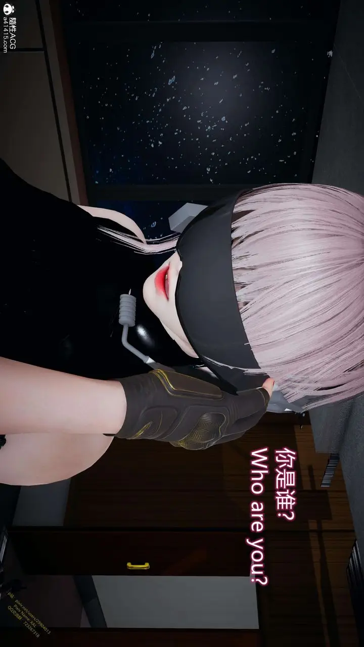 漫画《[3D]ElfSoul精魂之灵番外篇》3.主线番外编第123张图