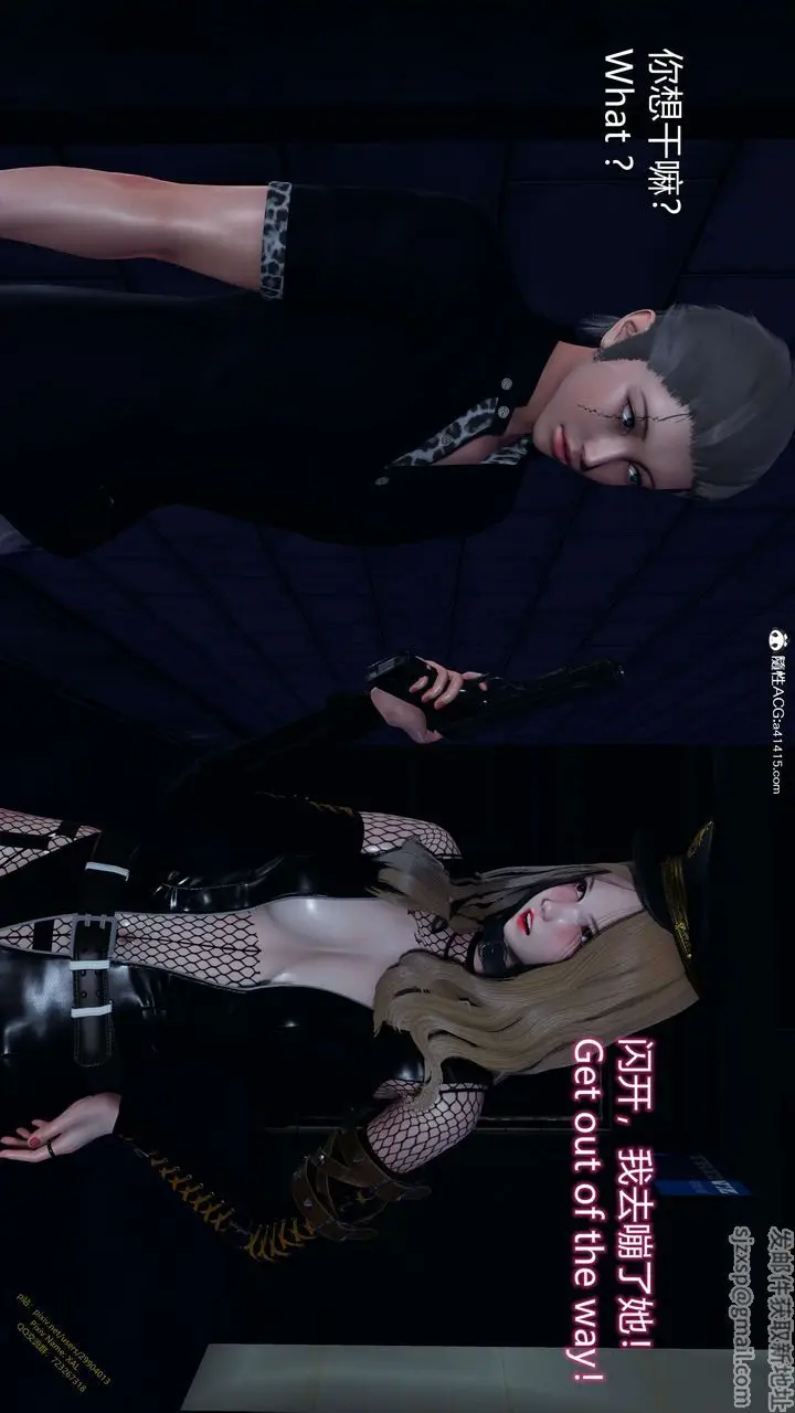 漫画《[3D]ElfSoul精魂之灵番外篇》3.主线番外编第6张图