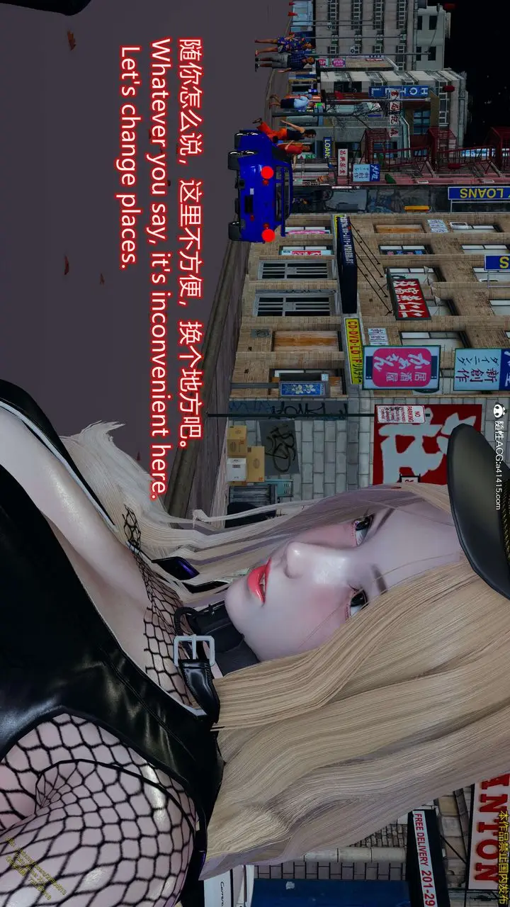 漫画《[3D]ElfSoul精魂之灵番外篇》3.主线番外编第18张图