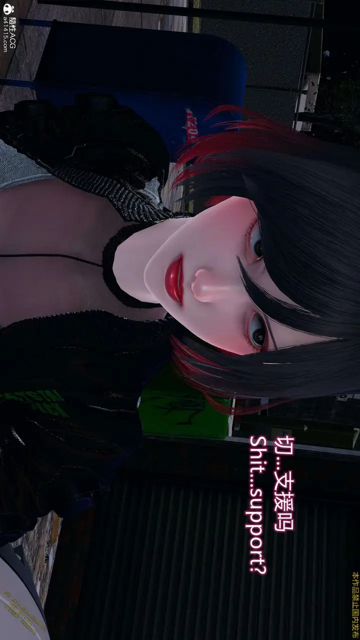 漫画《[3D]ElfSoul精魂之灵番外篇》3.主线番外编第4张图