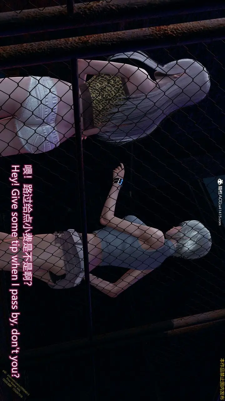 漫画《[3D]ElfSoul精魂之灵番外篇》3.主线番外编第40张图