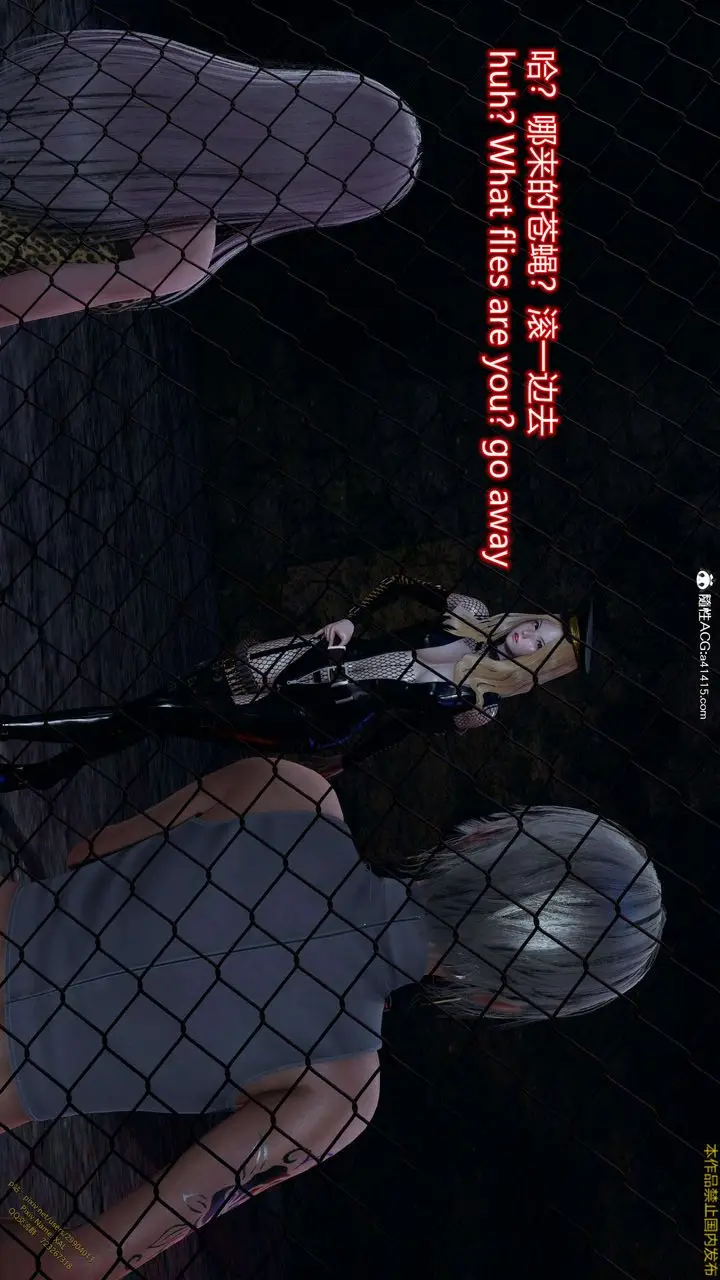 漫画《[3D]ElfSoul精魂之灵番外篇》3.主线番外编第41张图