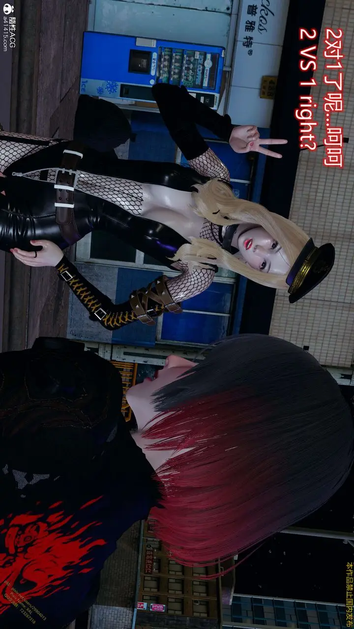 漫画《[3D]ElfSoul精魂之灵番外篇》3.主线番外编第5张图