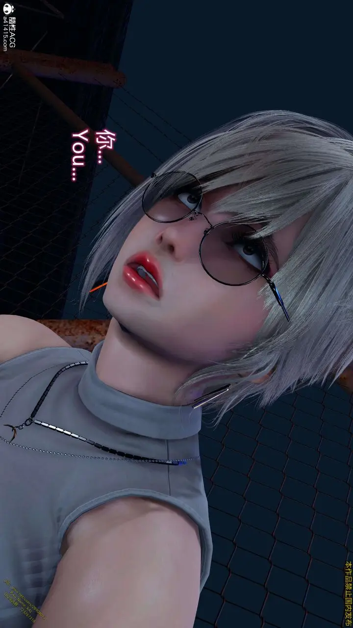 漫画《[3D]ElfSoul精魂之灵番外篇》3.主线番外编第62张图