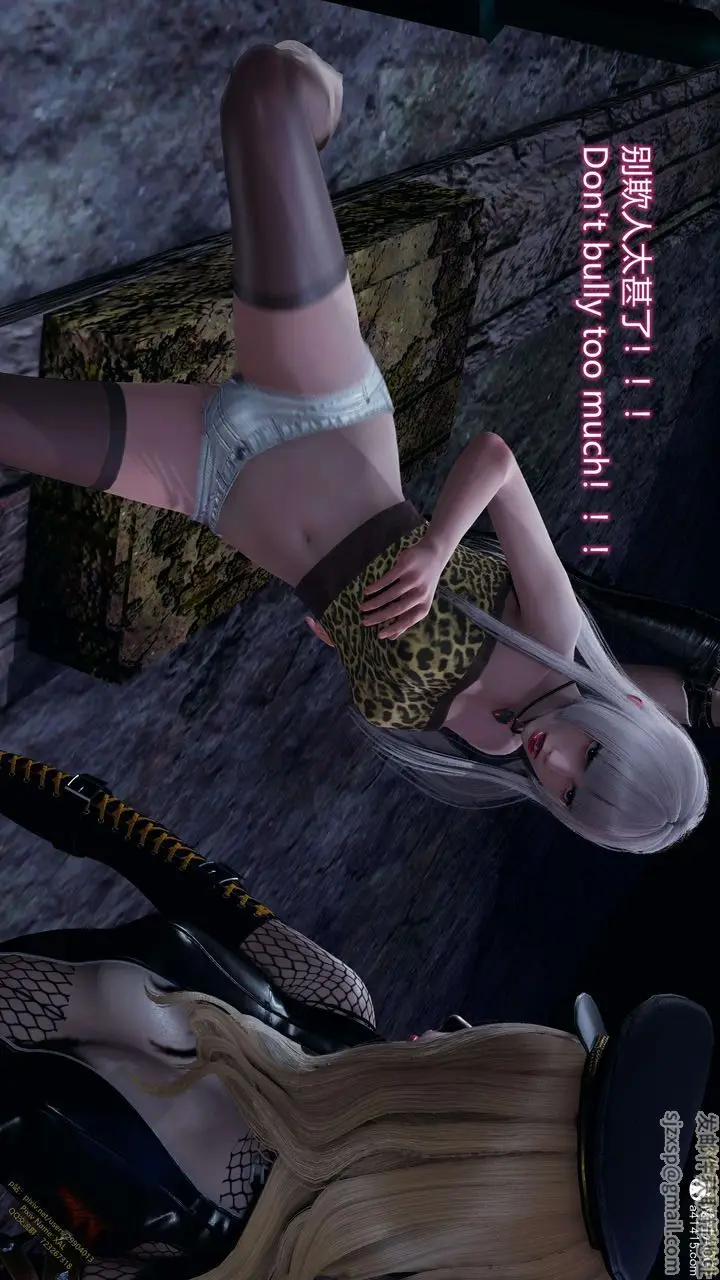 漫画《[3D]ElfSoul精魂之灵番外篇》3.主线番外编第98张图