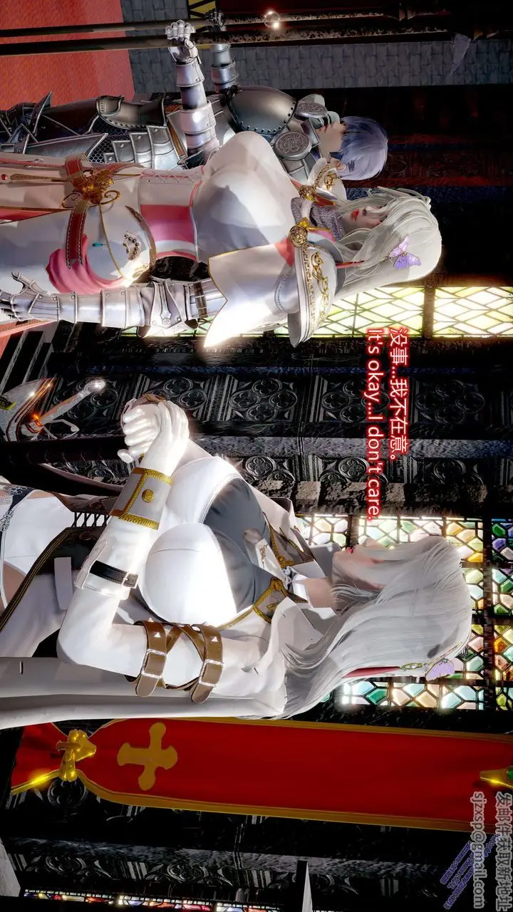 漫画《[3D]ElfSoul精魂之灵番外篇》第11话第25张图
