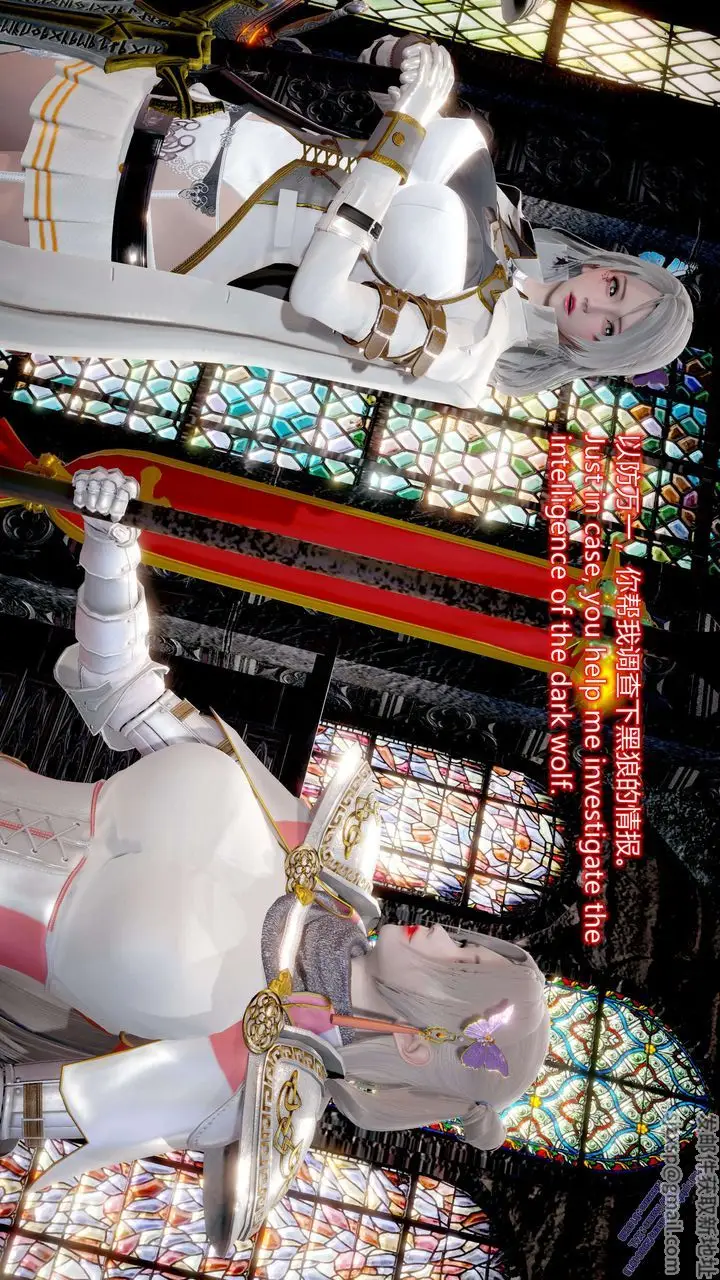 漫画《[3D]ElfSoul精魂之灵番外篇》第11话第91张图